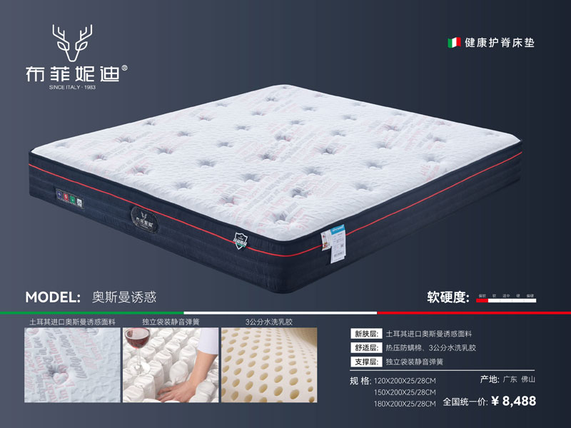 床垫怎样才是最正确的清洁方法?