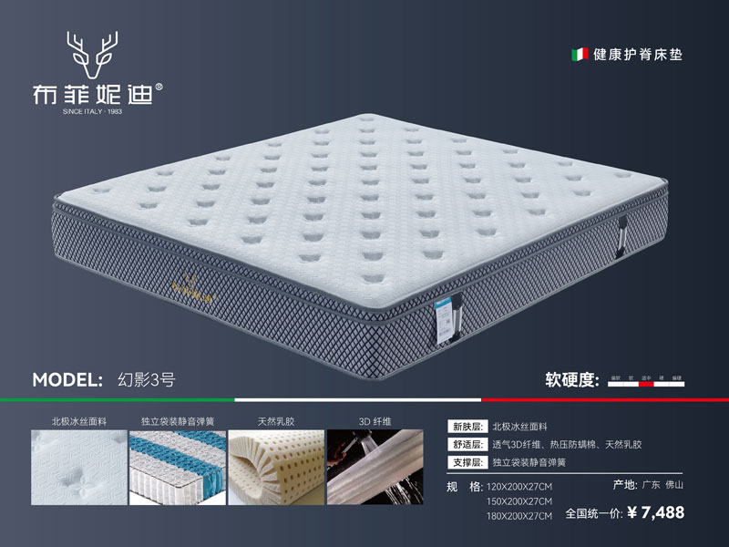 宣传软床品牌如何与众不同